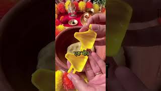 Modak recipes in 1 Mins  How to Make Traditional Ganesh Chaturthi spl Modak [upl. by Hadeehsar]