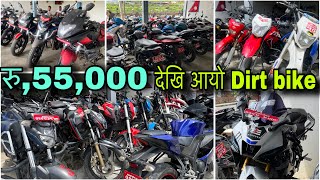 Offer मै आयो 55000 मा रोजि रोजि आयो  Secondhand bike nepal  Cheapest price nepal [upl. by Wennerholn814]