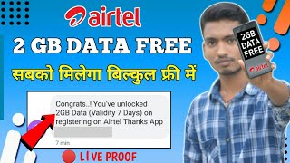 Airtel Free 2GB 4G Data Offers  Airtel Free Data 2021  Airtel Free Data Offer 2021 [upl. by Lesko]