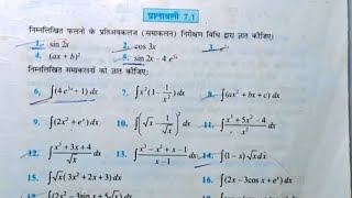 12th NCERT Mathematics INTEGRATION CALCULUS EXERCISE 71 SOLUTION pathshala hindi [upl. by Stilu]