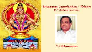 734 Bhuvanatraya Sammohanakara  G N Balasubramaniam  Mohanam  T S Kalyanaraman [upl. by Yesnik]