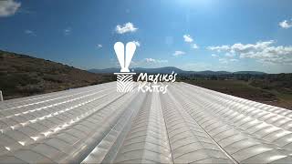 Magikos Kipos Promo Video English [upl. by Allicserp]