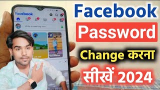 Facebook ka password kaise change kare process 2024  How to change facebook password  Fb Change [upl. by Esiole]