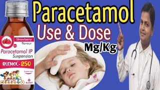 Paracetamol PCM Uses And Doses Paracetamol का Dose कैसे निर्धारित करें drsubhashkumar pcm [upl. by Attennek]