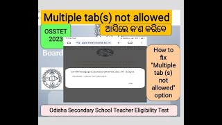 Multiple tabs not allowed problem osstet 2023osstet apply issue fix  BSE Odisha [upl. by Nanfa]