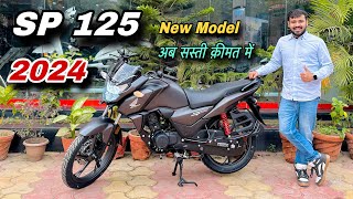 New Honda SP 125 2024 model New Price Mileage Service Full Review  New changes specs  sp 125 [upl. by Sulohcin367]