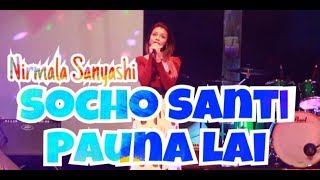 Sacho santi pauna lai  Nirmala Sanyashi  New Nepali Christian Song Live [upl. by Iniffit]