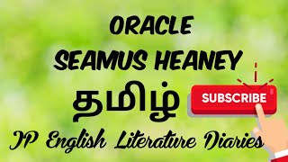 Oracle by Seamus Heaney Summary in Tamil [upl. by Hinkel]