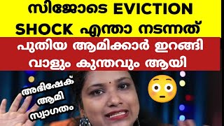 അഭിഷേക് കുട്ടിപട്ടാളം കുന്തവും കുറുവടിയുമായി ആക്രമണം തുങ്ങി  Bigg Boss Malayalam Season 6 [upl. by Shirlee]