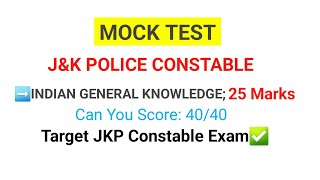 Mock Test JKP Constable Exam  Indian GK 25 Marks  JKP Mock Test [upl. by Elatnahc]