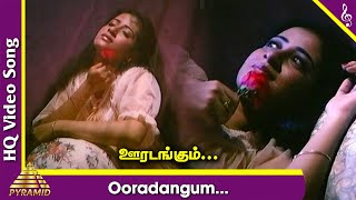 Oor Adangum Video Song  Pudhupatti Ponnuthayi Tamil Movie Songs  Napoleon  Radhika [upl. by Kostman]