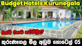 කුරුණෑගල මිල අඩුම හොටෙල් 05  Best Budget Hotels Kurunegala Sri Lanka Part 03 [upl. by Cassiani]