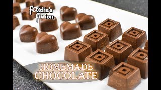 ঘরে তৈরি চকলেট রেসিপি  বাচ্চাদের প্রিয়  Easy Homemade Chocolate Recipe for Kids Chocolate Bangla [upl. by Ditmore]