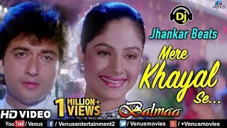 Mere Khayal Se JHANKAR BEATS  Balmaa  Ayesha Jhulka  Ishtar Music [upl. by Lewes]