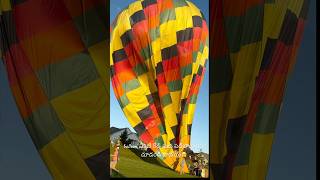 Hot air balloon 🎈 రోడ్ మీద ఆగిపోయింది ఒకసారి చూడండి🤣🤣🥰🫣balloon funny nature [upl. by Lehrer]