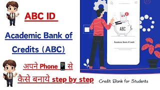 ABC ID  How to create ABC ID  Academic Bank of Credits  ABC ID कैसे बनाए अपने phone से [upl. by Adneral187]