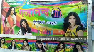 गणपति विसर्जन जयपुर Ganpati Visarjan Kanota Jaipur 8104057715 by Gajanand DJ Sound Hingonia Jaipur [upl. by Hpeosj]