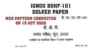 IGNOU BSHF 101 JUNE 2020 TERM END EXAM SOLVED MCQ PAPER IN HINDI FOR BA BDP BSC BCOM PROGRAMMES [upl. by Ydissak298]