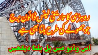 The bridge is shaking due to heavy rush of people Amazing Unbelievable Dancing Bridge Rohri viral [upl. by Santa]