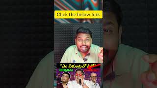 IBOMMA mass WARNING to Telugu Film Industry  Is IBOMMA safe shorts shortvideo [upl. by Nitsirhc641]