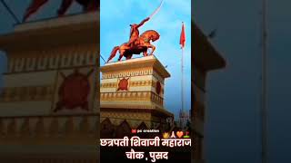 Savari bhavani chauka madhi g chauka madhi  official video for HD Shivaji Maharaj jayanti special [upl. by Akirdnahs]