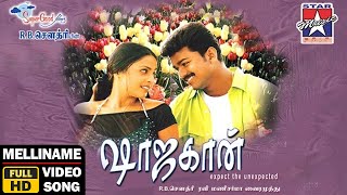 Melliname Hd Video Song  Shajahan Tamil Movie  Vijay  Richa Pallod  Star music india [upl. by Cirded]