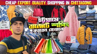 Chittagong Budget amp Cheap Shopping Place  Zahur Hawkers Market Chattogram Bangladesh [upl. by Margareta]