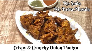 Kanda Bhajji Recipe  Super Crispy And Crunchy कुरकुरा कांदा भज्जी बनाने का तरीक़ा  No Soda Pakora [upl. by Nepean576]