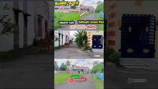 Vandalur Nearest Plot For Sale In Chennai contact no 8778682637 [upl. by Nodnar761]