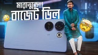 Tecno Camon 20 Pro  ২৫ হাজারে কিং [upl. by Meares]