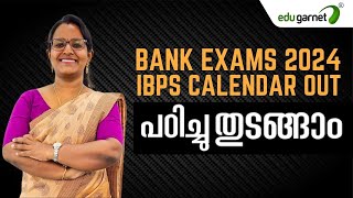 IBPS Exam Calendar 20242025  Online Bank Coaching classes in Kerala [upl. by Viguerie]