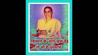 Geeta bhagwan Best Satsang 39204 [upl. by Rothwell]