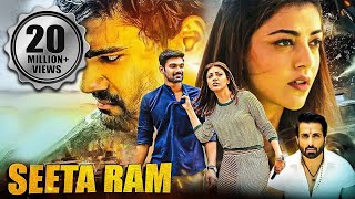 Sita Ram  Bellamkonda Sreenivas amp Kajal Aggarwal Blockbuster South Action Hindi Dubbed Movie [upl. by Grizel]