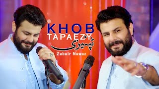 Pashto New 2024 Tappy  Khob Tapazey  Zubair Nawaz New Tappy  Best Pashto Tappy  Afghan Music 4K [upl. by Aittam838]