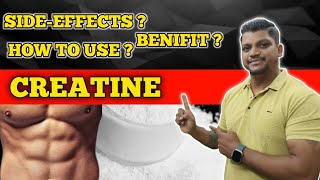 CREATINE  SIDEEFFECTS  BENIFIT  HOW TO USE [upl. by Lil]