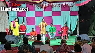 live Hari sangeet স্থান বরেয়া খোরের মাঠেsathik pathea [upl. by Cerellia870]