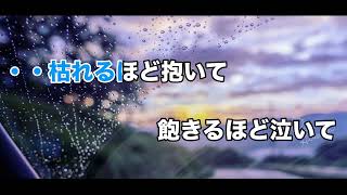 【Karaoke】 雨音ノイズ The Noise of rain  40mP【ピアノ伴奏】 [upl. by Attiuqahs]