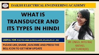 What is Transducer and its Types of Transducer in Hindi [upl. by Atenik270]