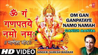 Om Gan Ganpataye Namo Namah Ganesh Mantra By Suresh Wadkar  Ganesh Mantra [upl. by Zumstein]