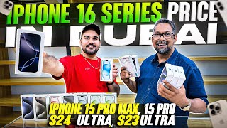 iPhone Price in Dubai  iPhone 16 price in Dubai  iPhone 16Pro16Promax Price in Dubai  DXB Vlogs [upl. by Nav97]