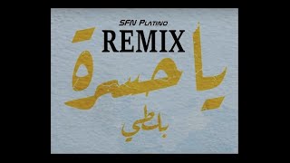 Balti  Ya Hasra SFN Platino Remix بلطي  يا حسرة [upl. by Ellenhoj]