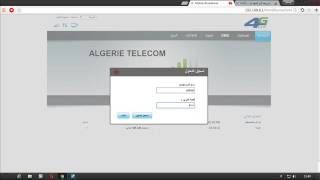 طريقة تشغيل 4G LTE  Algérie Télécom [upl. by Albin]