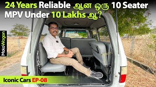 Toyota Qualis  MrReliable  Iconic Cars EP08  Tamil Review  MotoWagon [upl. by Tuhn]