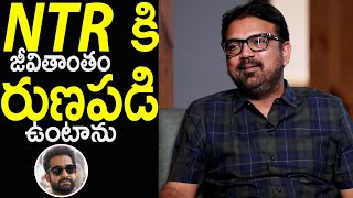 Director Koratala Siva Says Emotional Thanks To Jr NTR About Devara Success  Cinema Craft [upl. by Helenka]