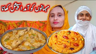 Mehmano 👨‍👩‍👦‍👦 Ke Liye Special Khana  Dawat Vlogs  Ayesha Village [upl. by Dugan582]