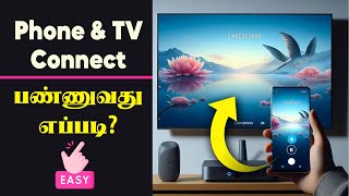 📱📺How to Screen Mirror Android to TV in Tamil  Easy Guide [upl. by Mignonne]