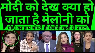 Pakistan shocked as Modi ko dekh kya ho jata hai Meloni ko [upl. by Ardie]