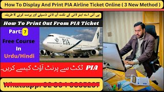 How To Display And Print PIA Airline Ticket Online  3 New Methods  PIA Ticket Pritnt Karna [upl. by Yetnom732]