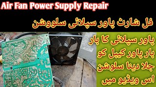 How to Air Fan 14 volt pc Short Power Supply Solve [upl. by Tolmach350]