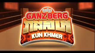 📺ផ្សាយផ្ទាល់÷ កម្មវិធី GANZBERG រាជសីហ៍ KUN KHMER ថ្ងៃព្រហស្បតិ៍ ទី០៥ ខែកញ្ញា ឆ្នាំ២០២៤ [upl. by Esirahs]